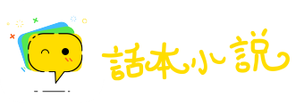 五男二女网